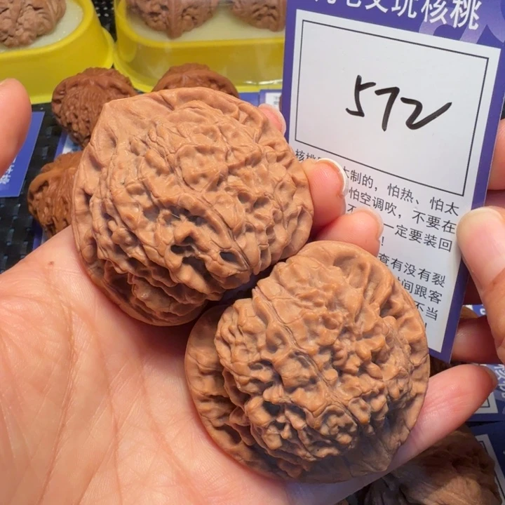 把件文玩核桃572官帽50