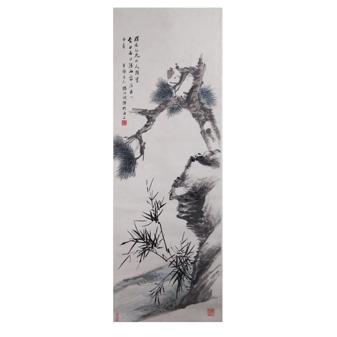 杨 伯润 松石图 108*37cm约3.6平尺 国有文物公司旧藏有证书
