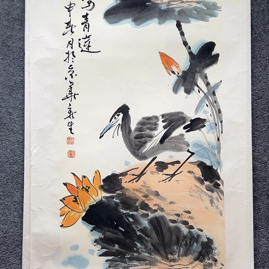 国画纯手绘画心原创