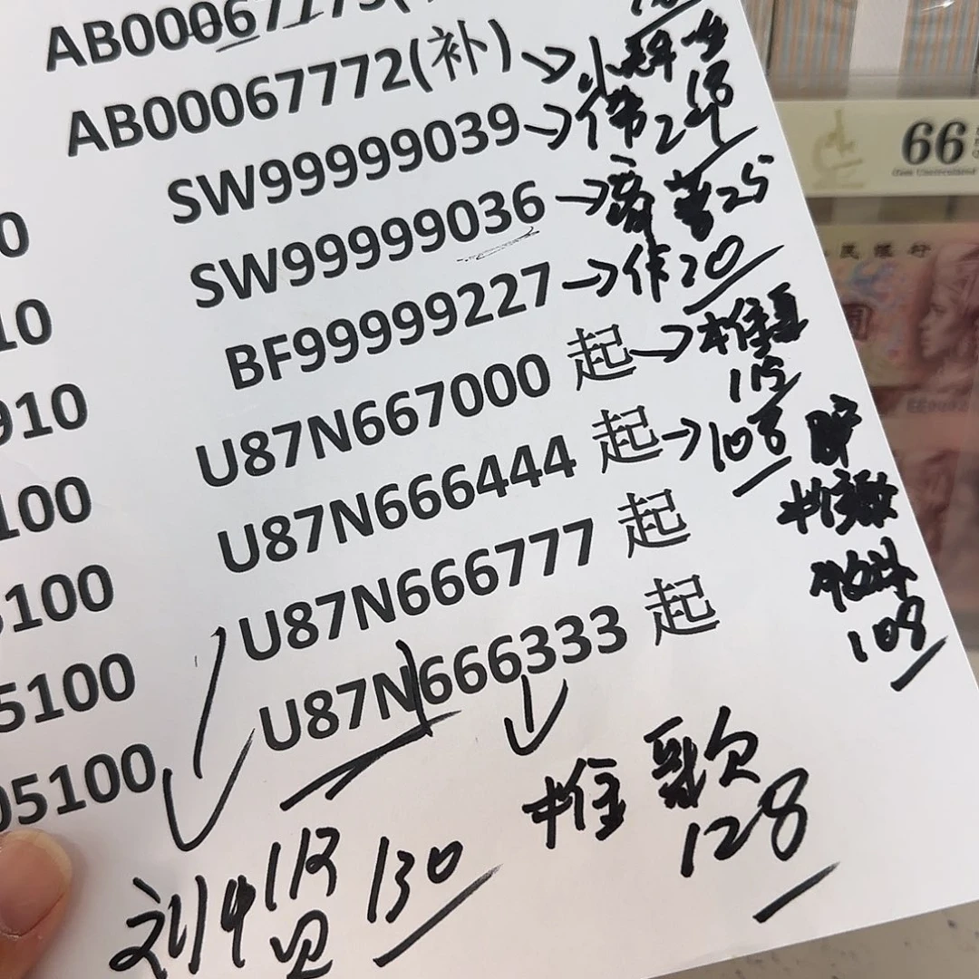 椎**詠感谢大哥捧场感谢
