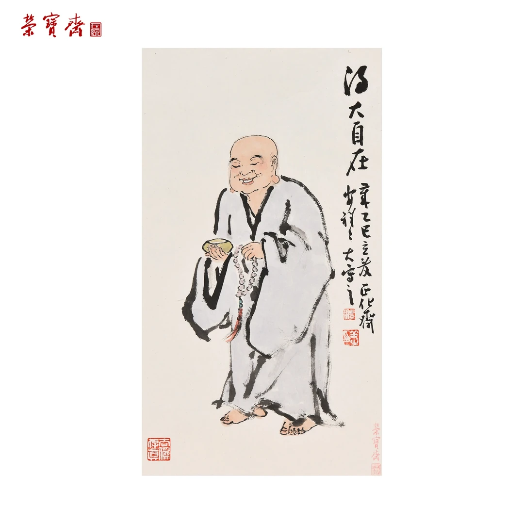 早17（RBZZX3667）《得大自在》书画 纸本已托 37.5×21cm