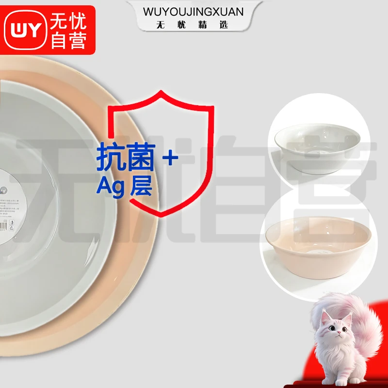 【无忧精选】银离子抑菌脸盆（粉大号+灰小号）