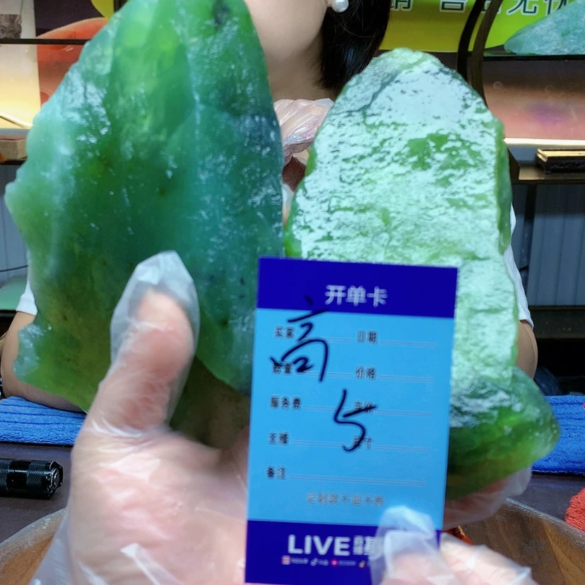 【闪购商品】蛇纹石玉未镶嵌原石