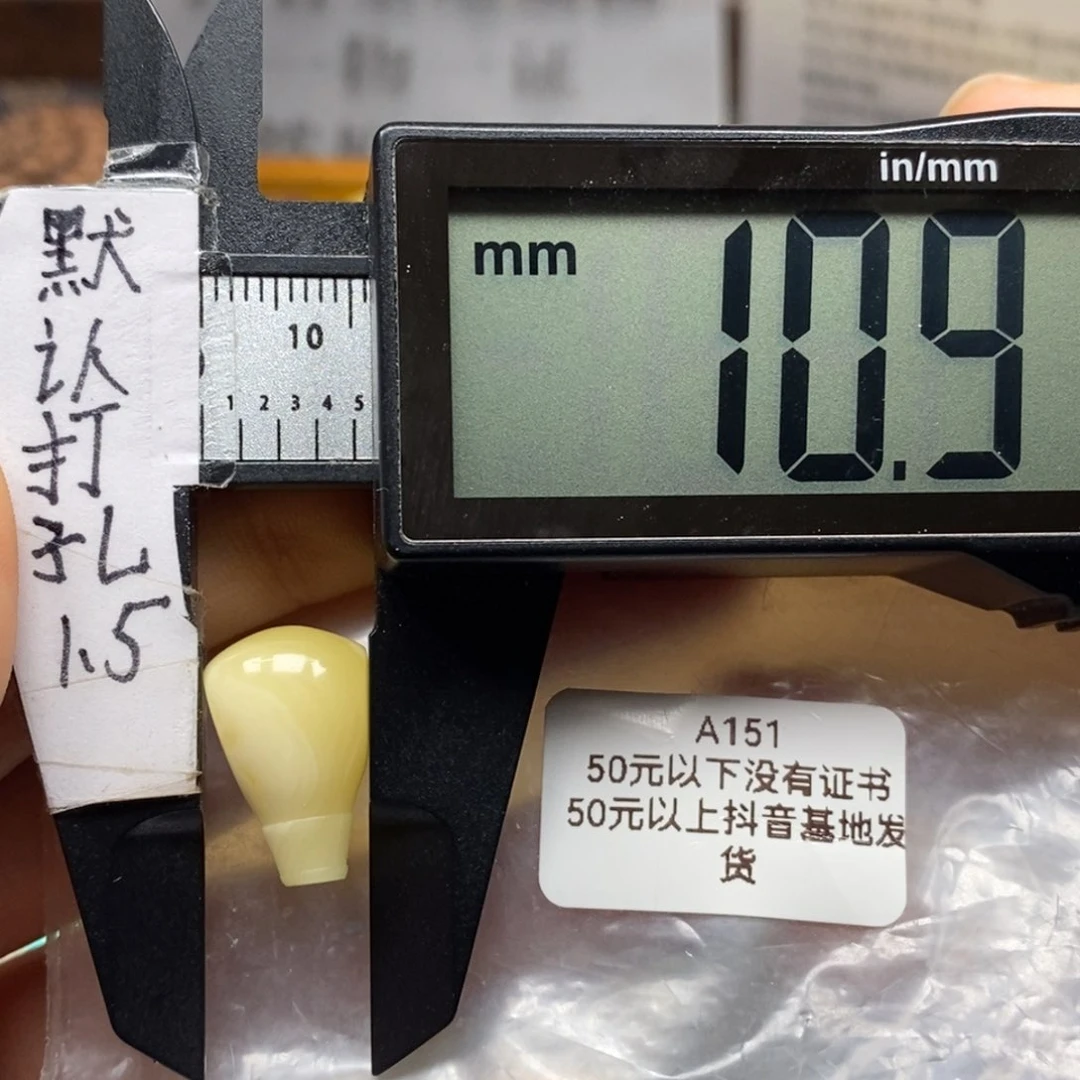 蜜蜡裸石未镶嵌B****x蜜蜡