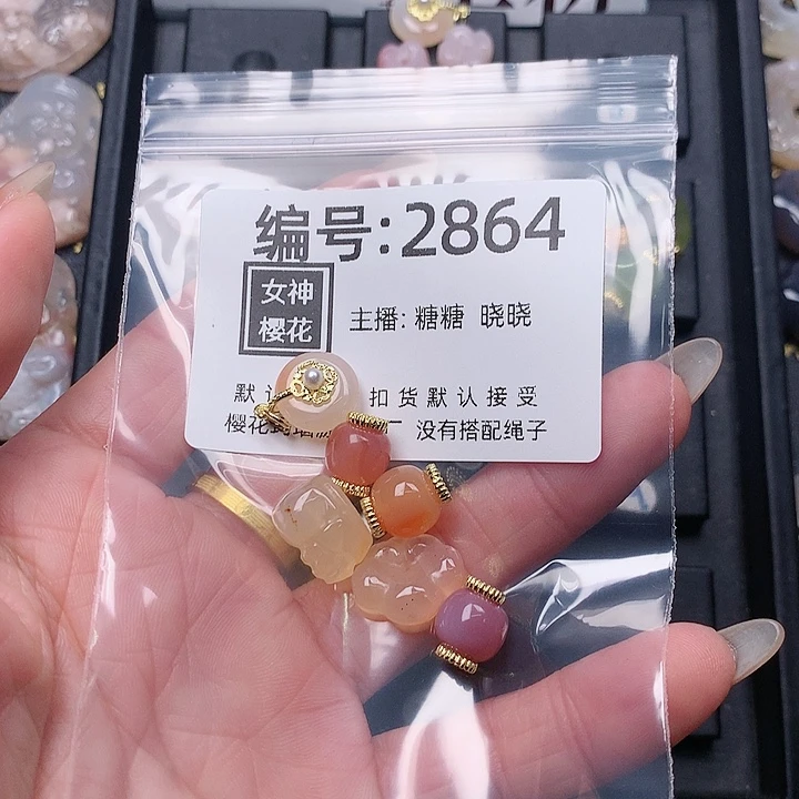 玛瑙/玉髓颈饰合金悲**半