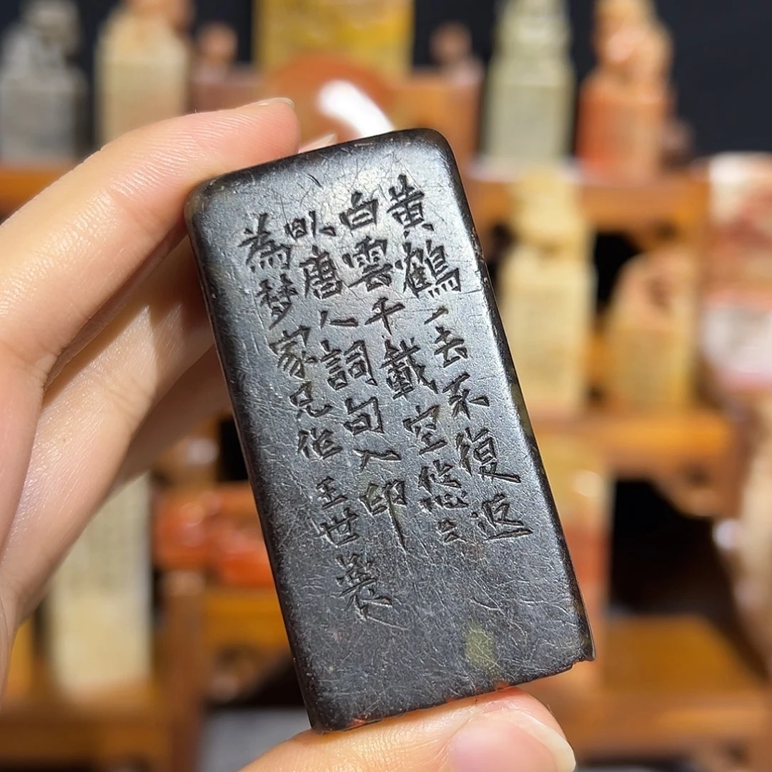 印石寿山石寿山石是山山水水