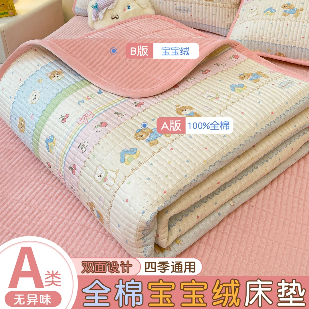 一面全棉一面绒床垫单件2025新款卡通牛奶绒单双人床盖纯棉厚床单