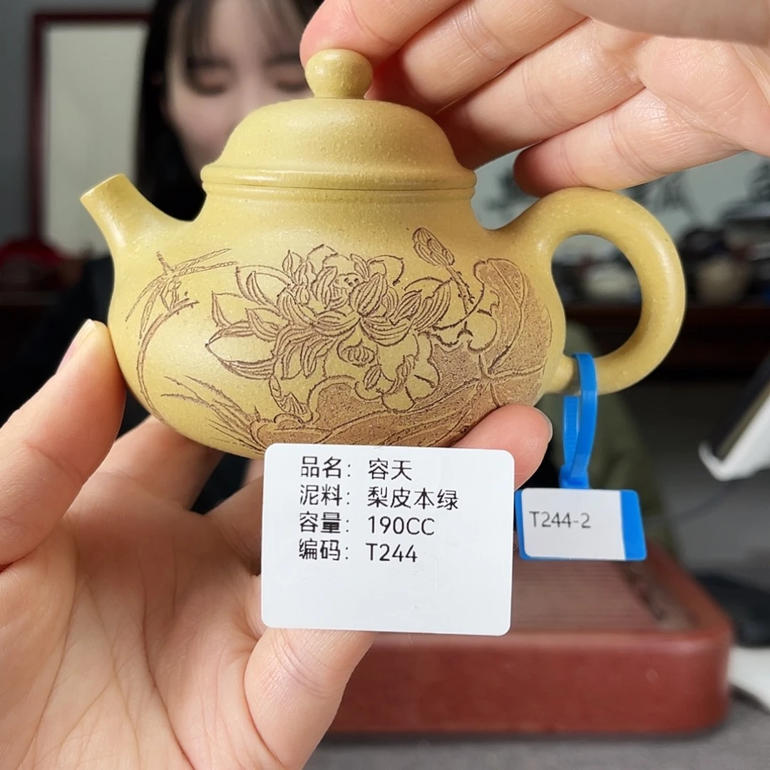 茶壶紫砂方圆紫砂