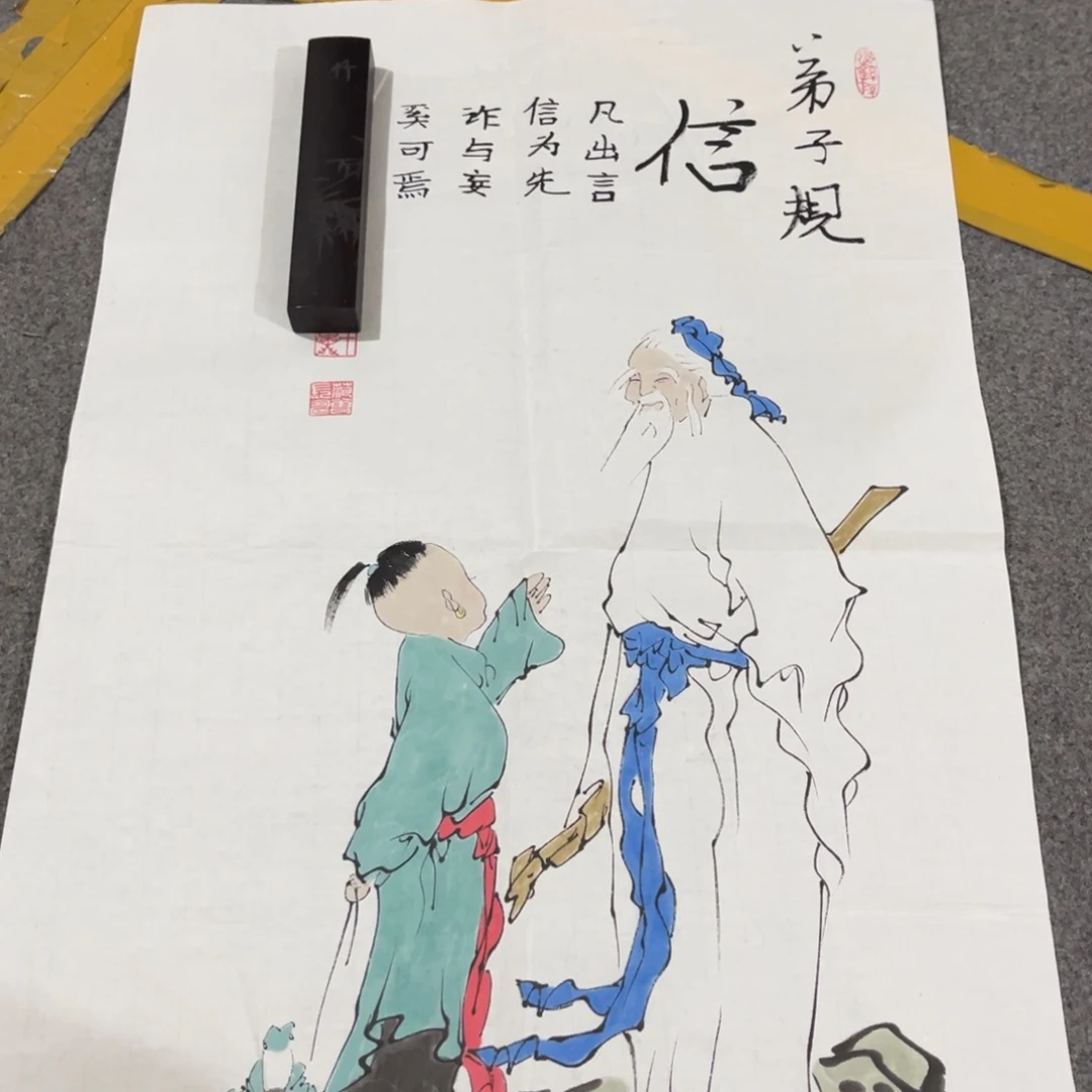 国画书法作品多次绘画作品