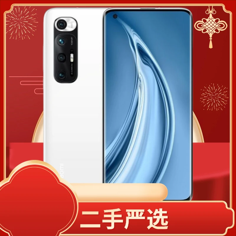 8新 Xiaomi/小米 二手小米10S 5G骁龙870 智能游戏备用双卡二手机