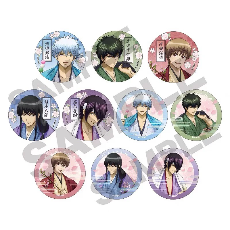 银魂 赏樱系列吧唧徽章