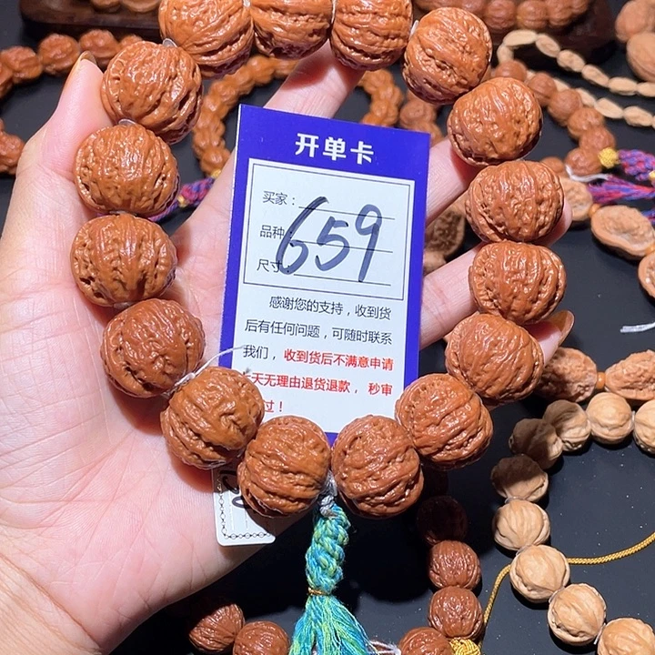 659粗筋爆肉飞碟桩磨盘手持2.6
