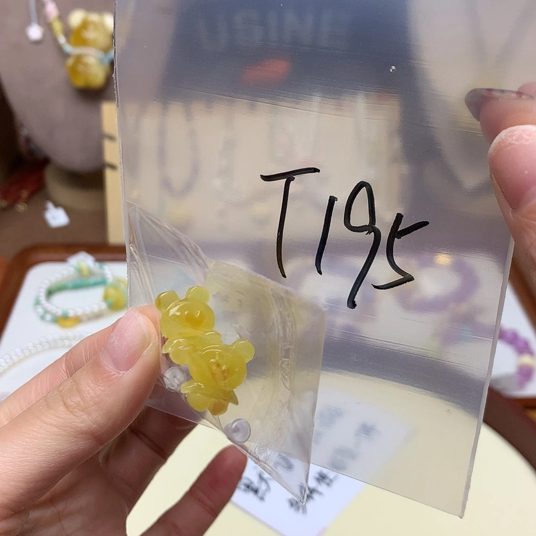 琥珀吊坠(不含链)未镶嵌