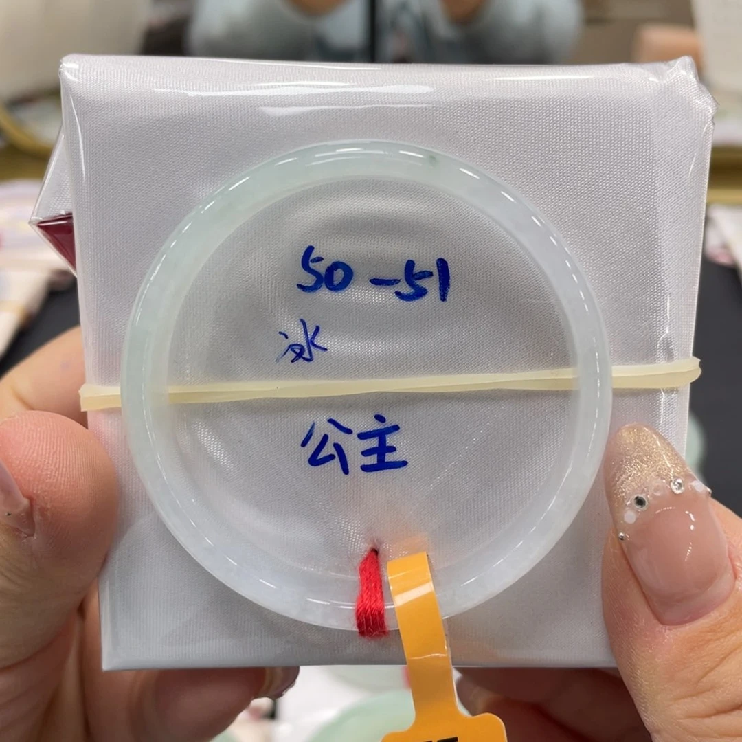 未镶嵌手镯翡翠翡翠