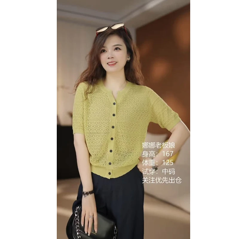 轻奢小香风镂空甜美百搭简约薄款针织短款开衫上衣女夏季小衫