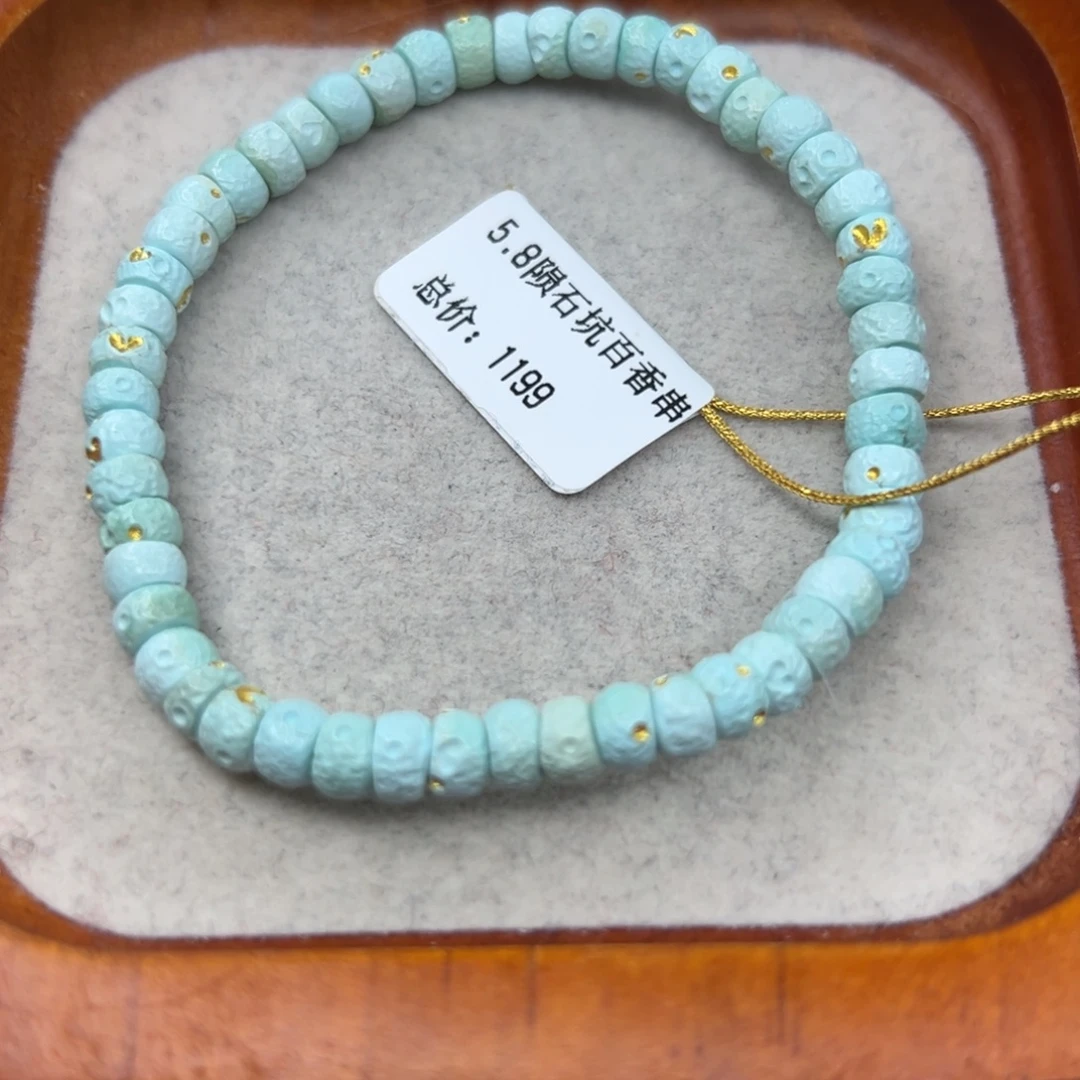 绿松石未镶嵌珠宝半成品
