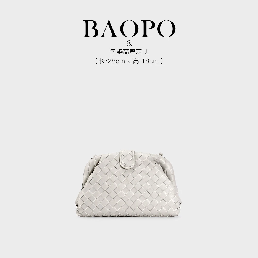 时尚轻奢39A22白色经典编织单肩腋下包