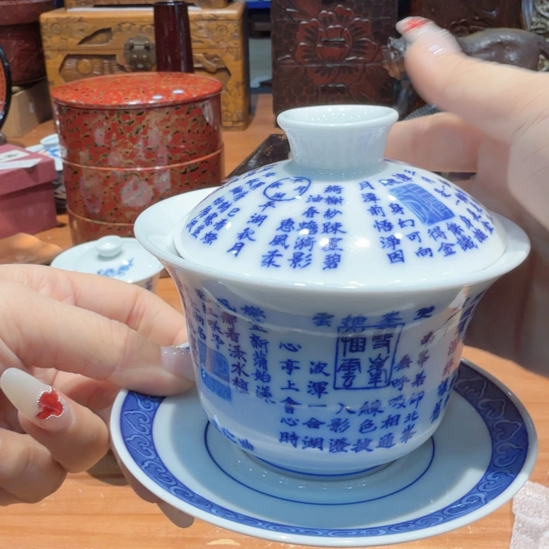 瓷片姗姗精品国瓷  手绘漂亮