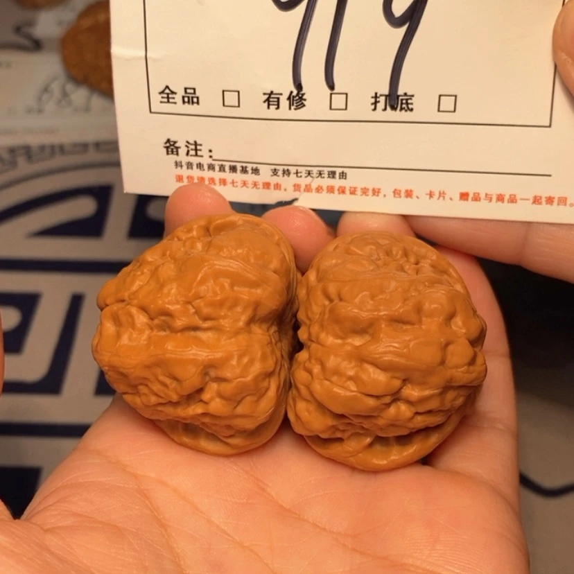 【闪购商品】吊坠文玩核桃蛤蟆40尺919号