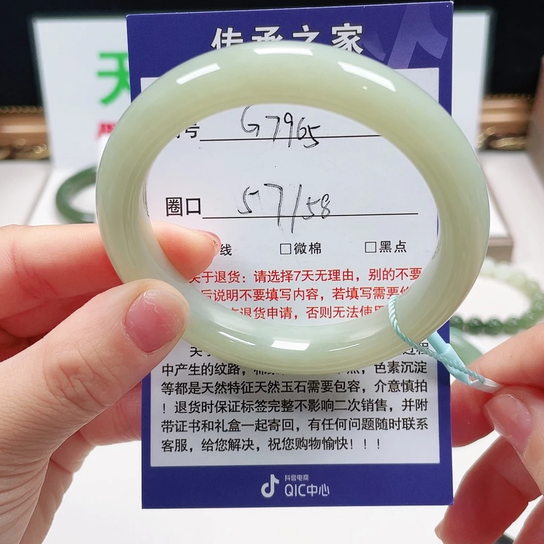 未镶嵌手镯和田玉