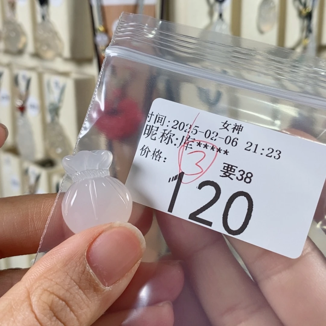 玛瑙/玉髓颈饰未镶嵌库*