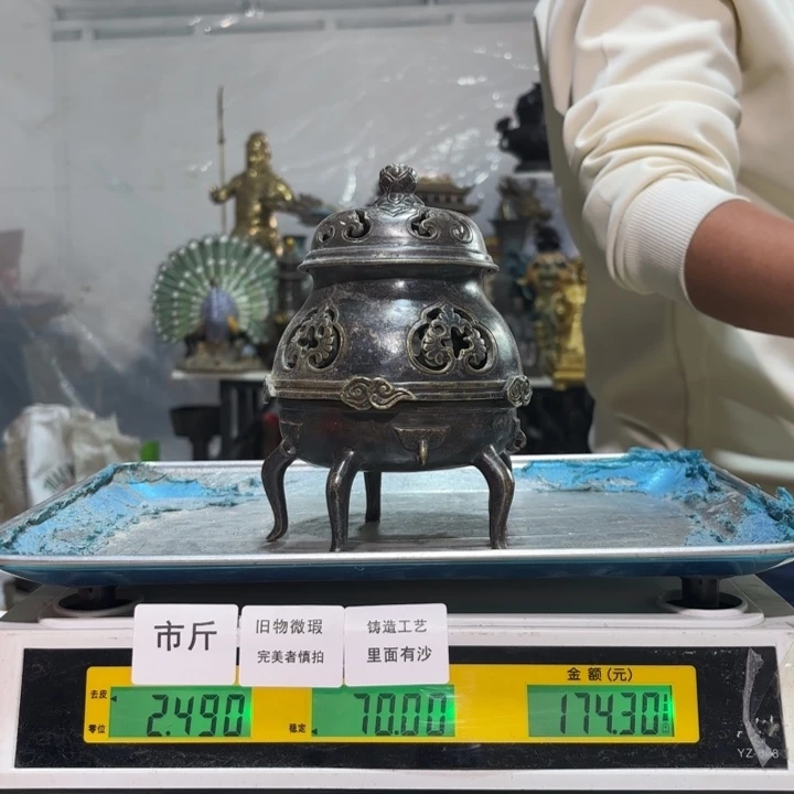 224 铜器物品理性消费