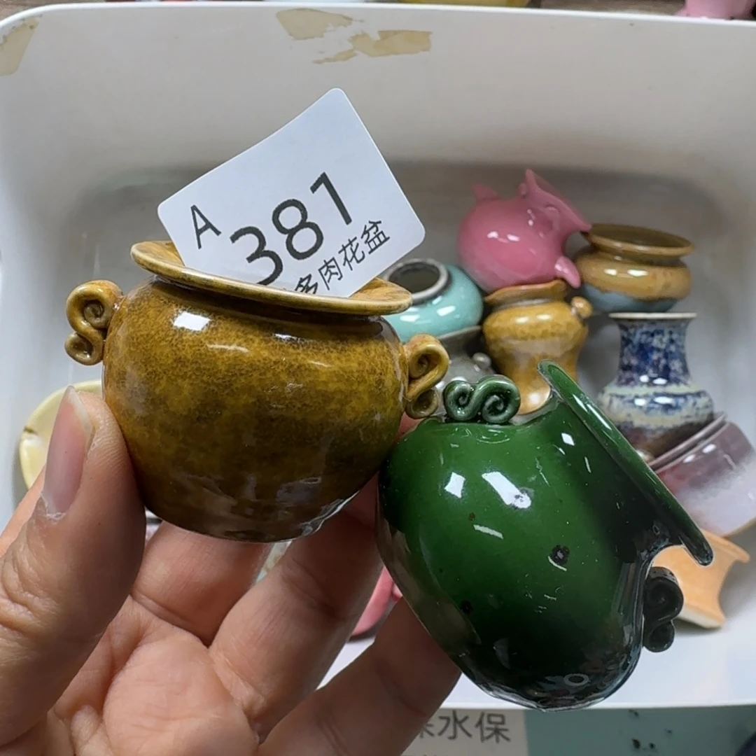 陶瓷艺术品设计与制作