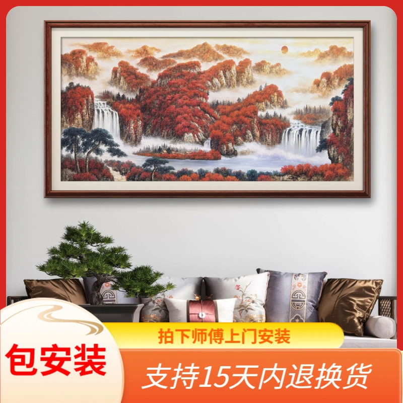 鸿运当头山水画艺术搭配油画客厅会议室客厅办公室书法装饰画挂画