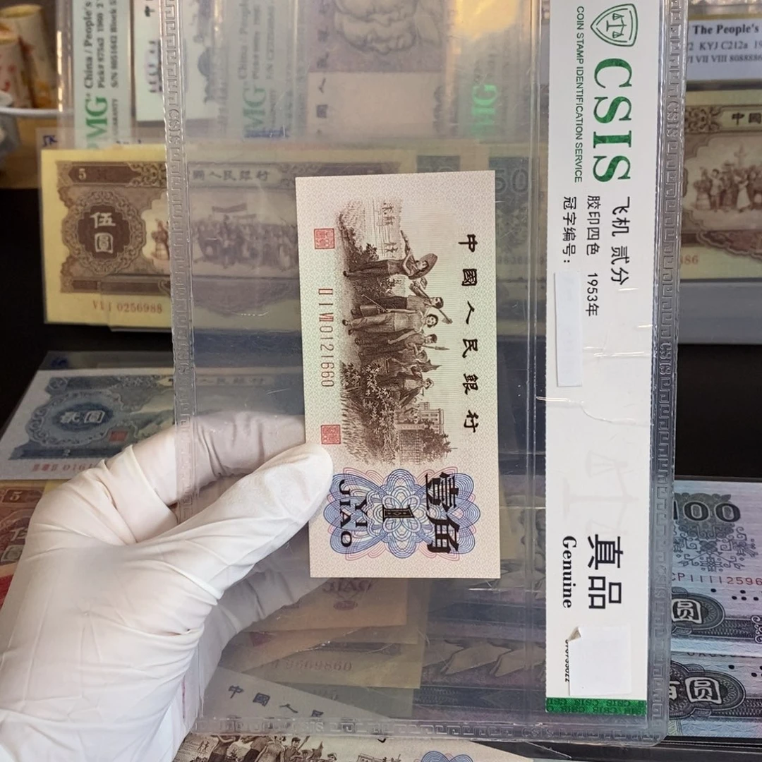 背绿一角： 660朦胧号……