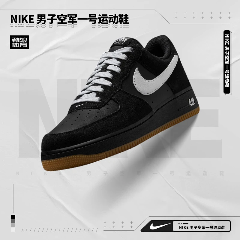 【劲浪体育】耐克 男子AIR FORCE 1休闲时尚休闲鞋IB6388-001