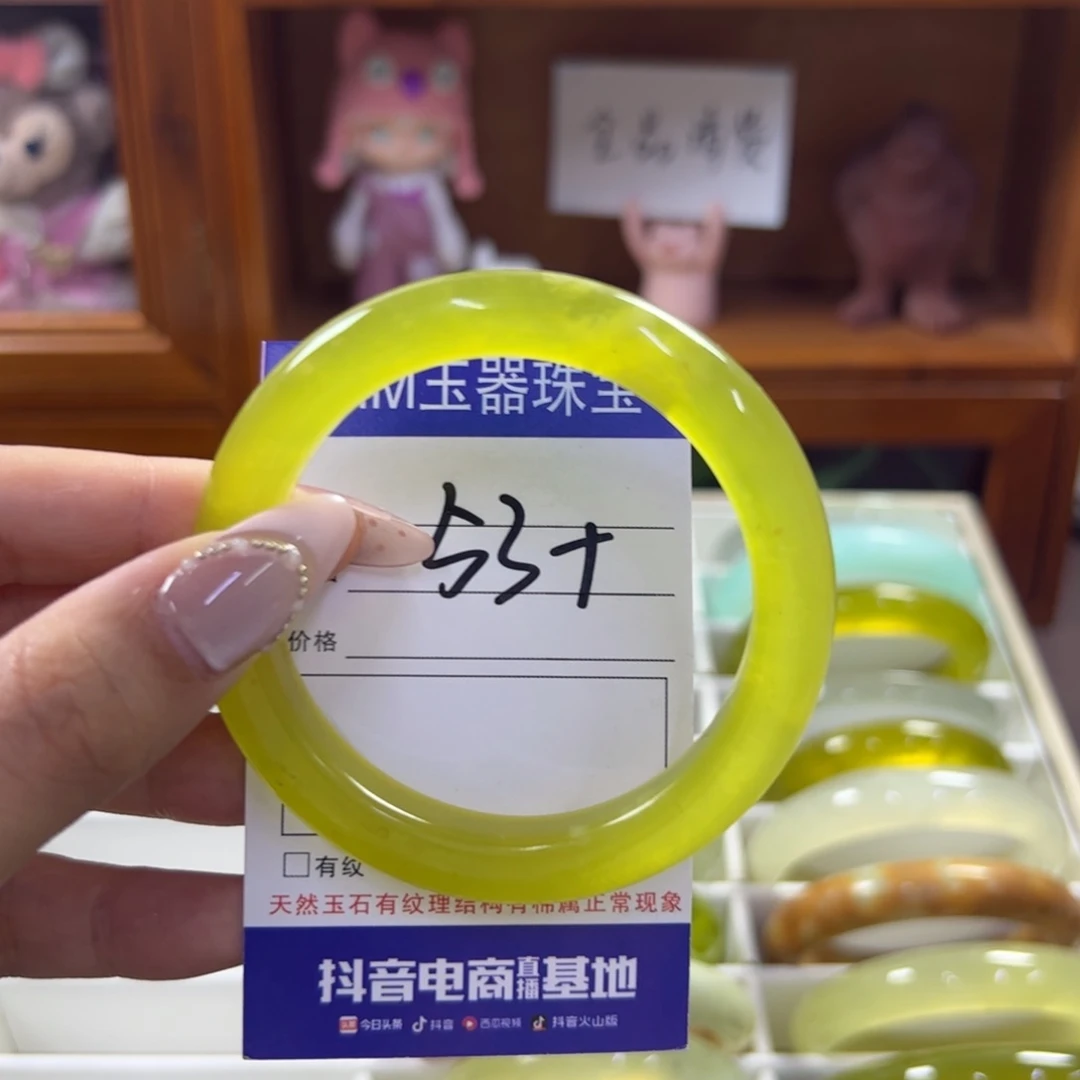 蛇纹石玉未镶嵌手镯191