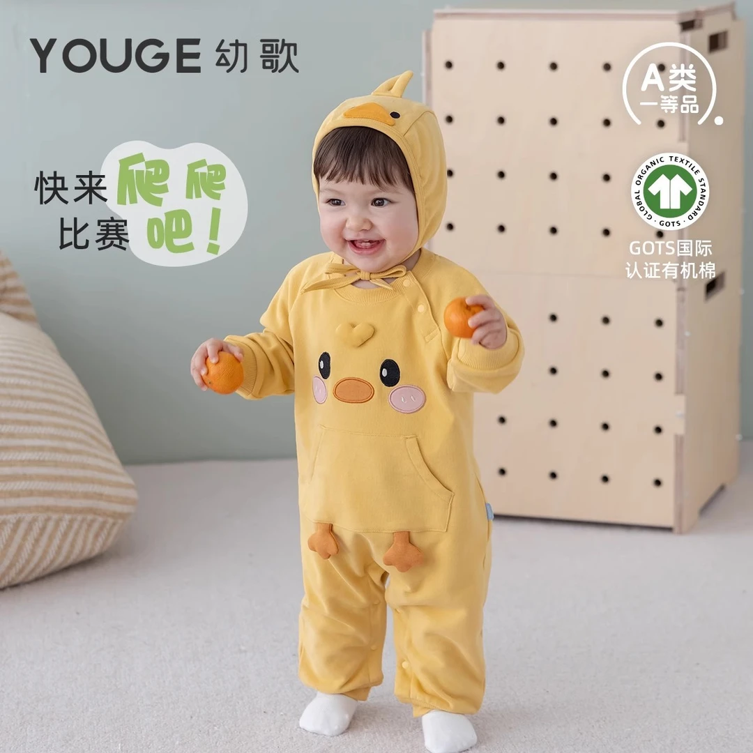 幼歌【有机云朵卫T】婴幼儿春立体卡通玩偶连体软糯可