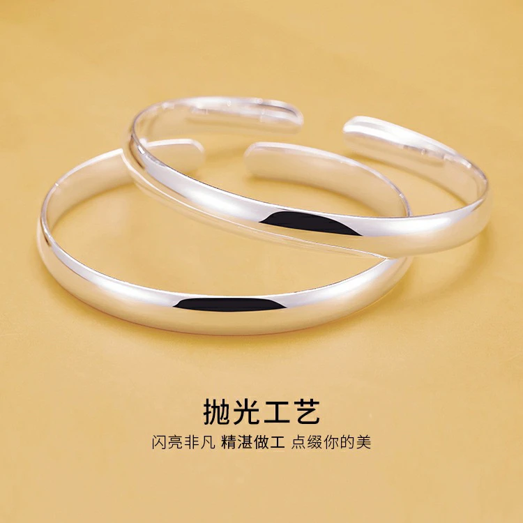 足银手镯 银色饰品 光面贵妃 054