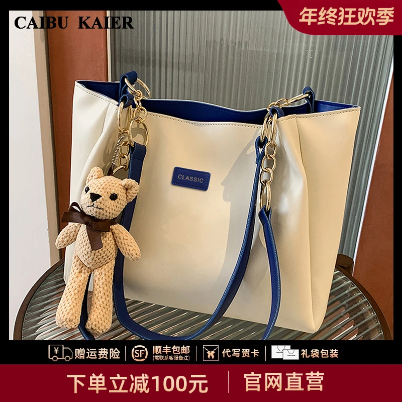 【CAIBUKAIER官方正品】包包女新款轻奢大容量托特包新年礼物送女友