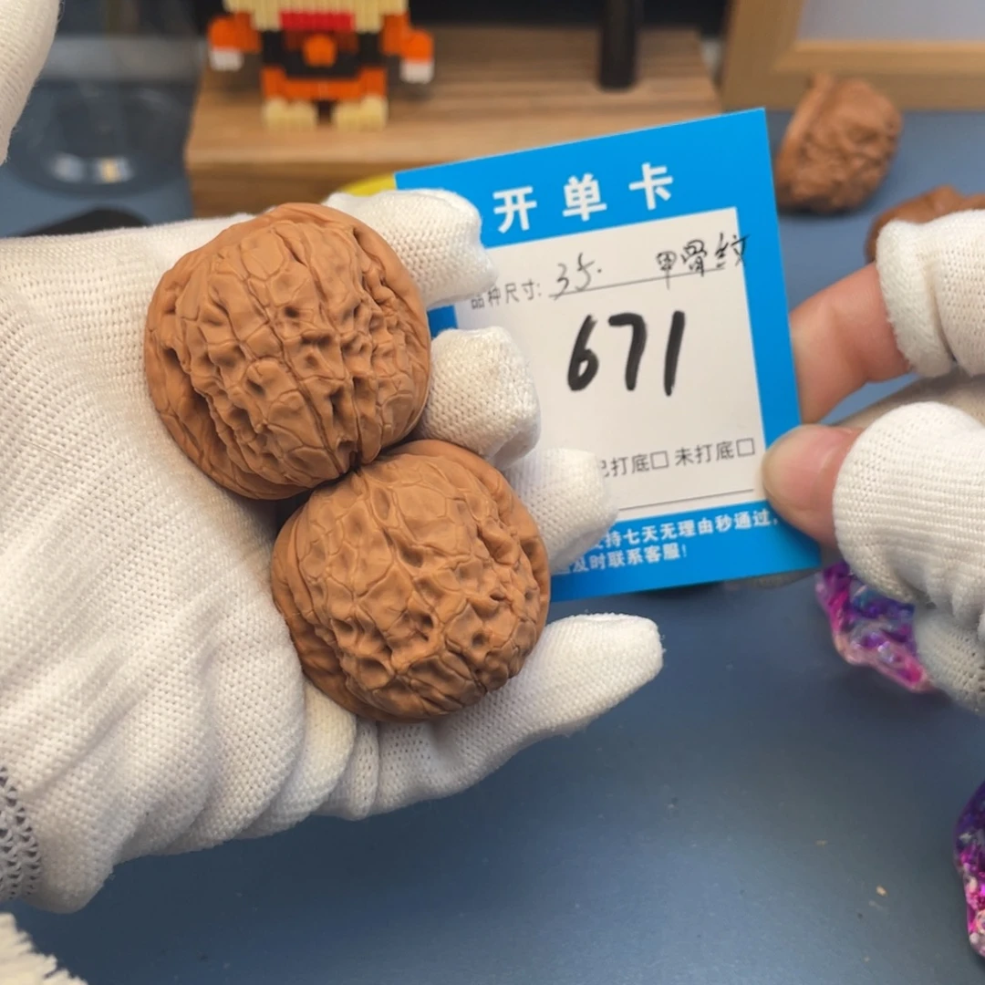 核桃文玩核桃甲骨文