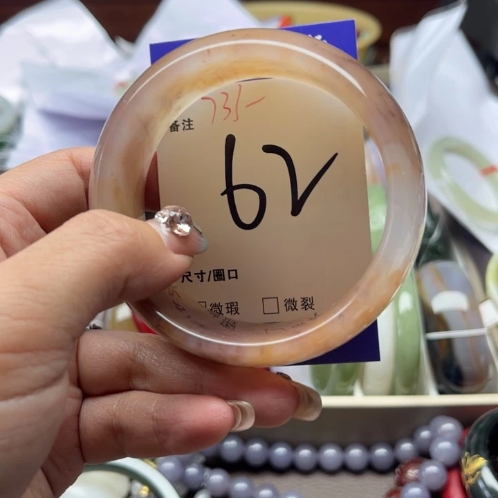 石英质玉手镯未镶嵌