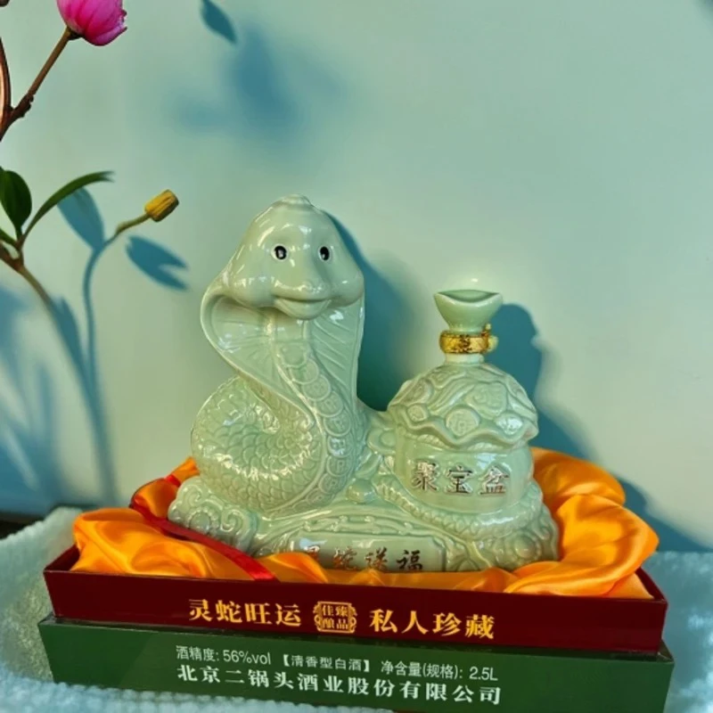 永丰二锅头灵蛇送福(2.5L*1)
