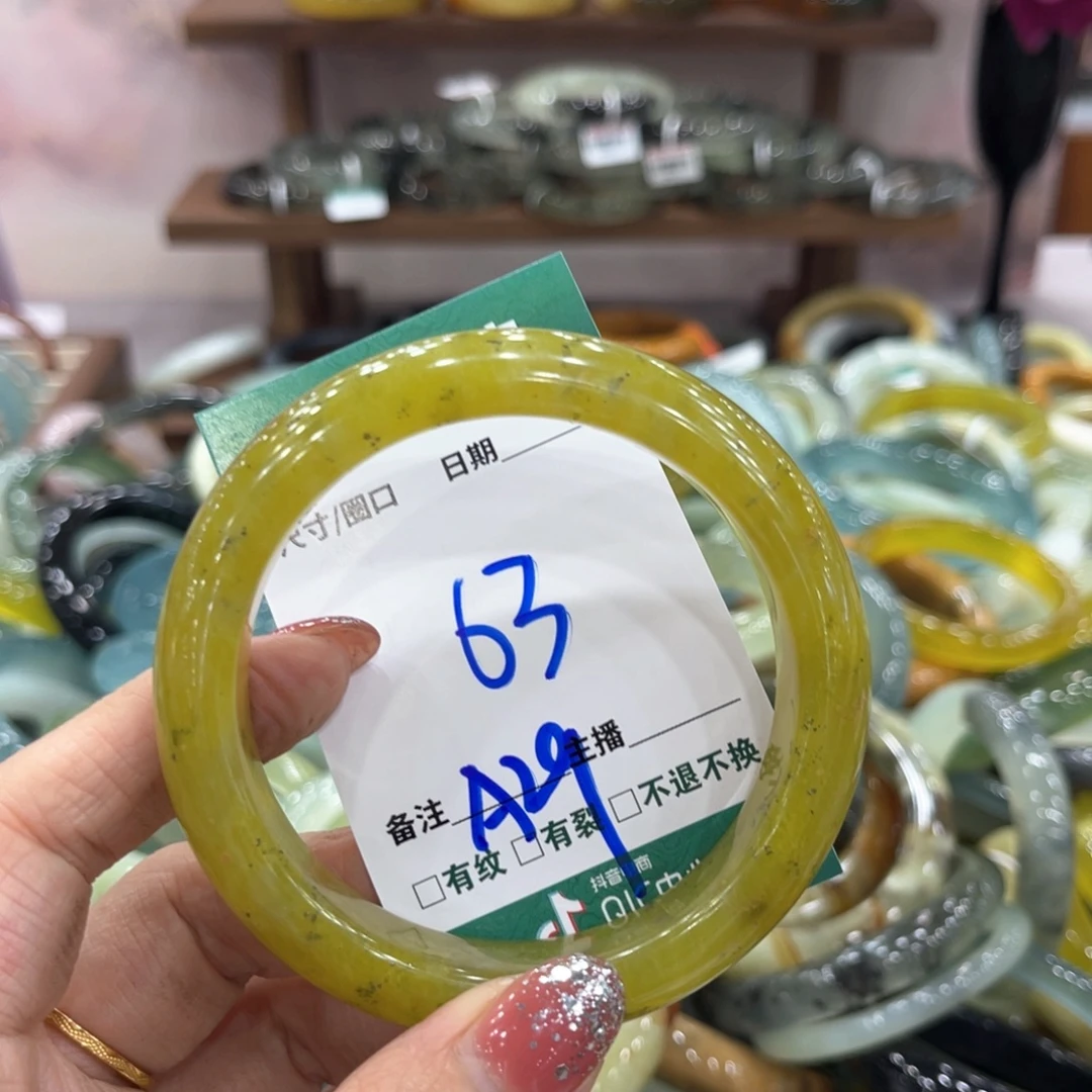 未镶嵌蛇纹石玉手镯手镯