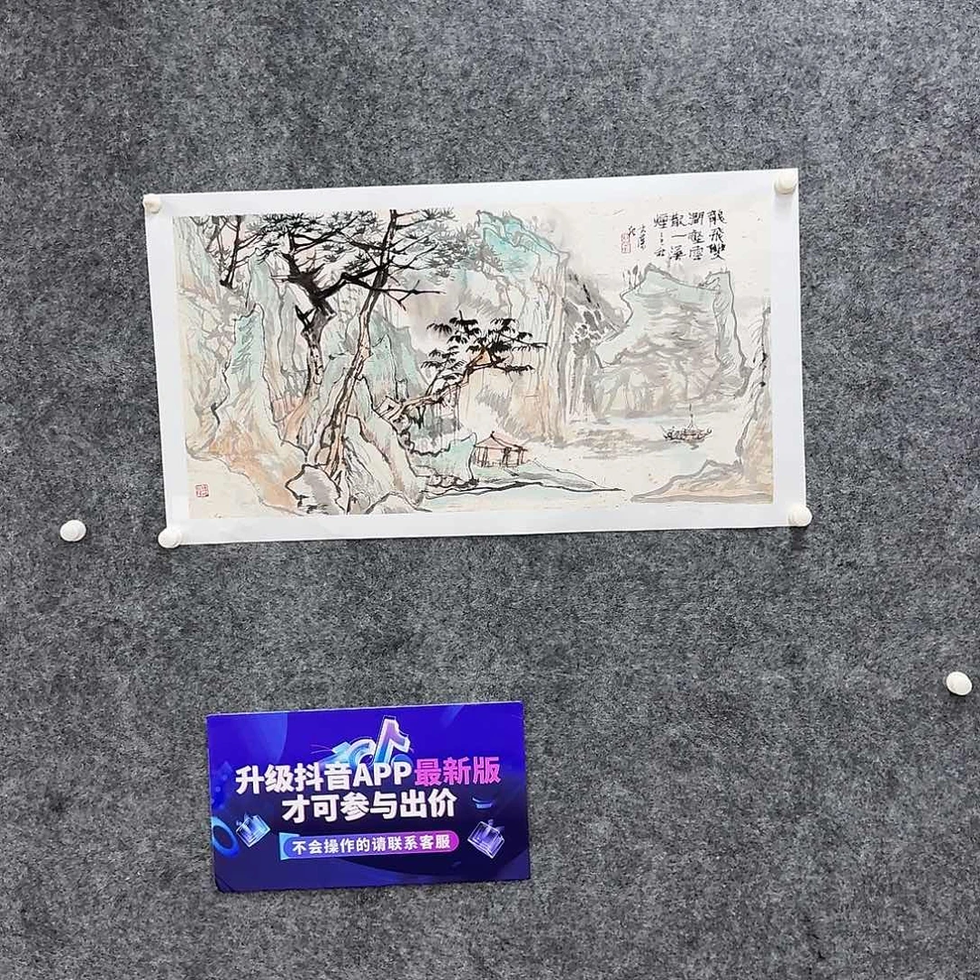 国画国画作品XWZ老师