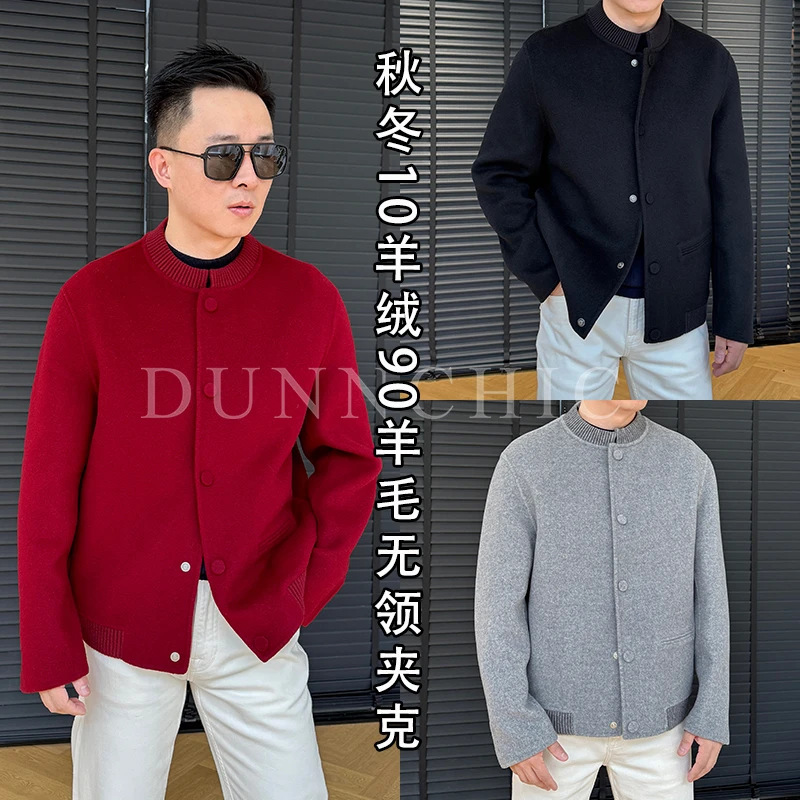 徐先生出品秋冬10羊绒90羊毛无领夹克 50020【杜恩】