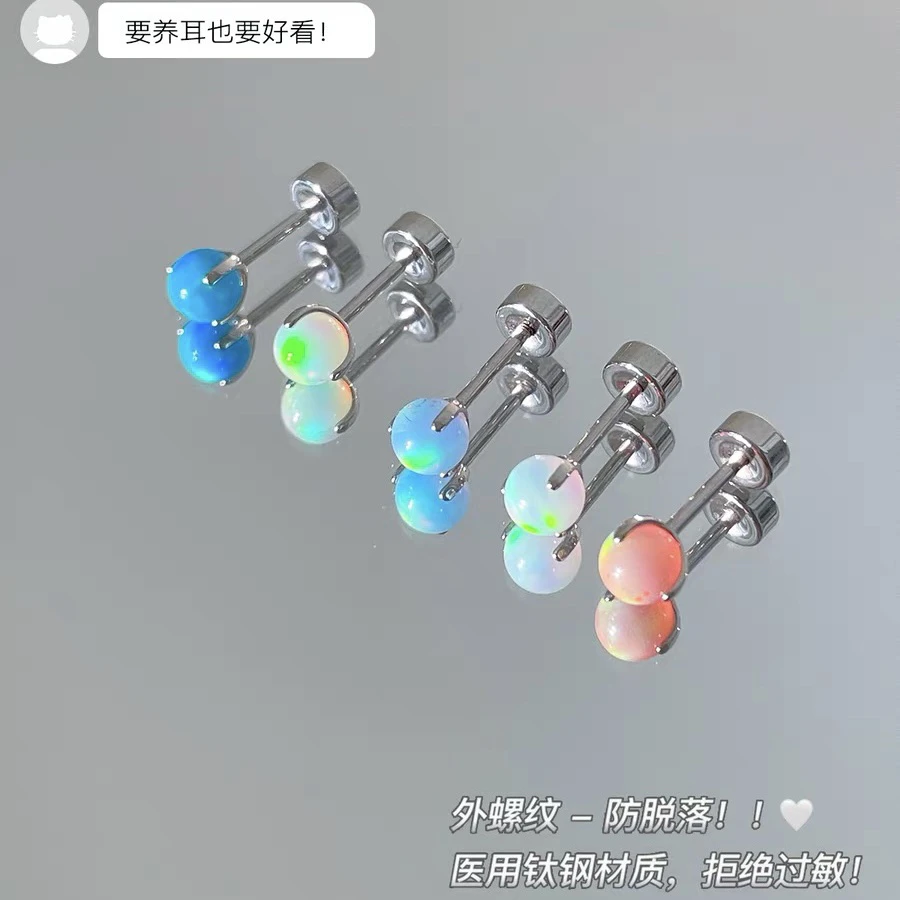 钛钢琉璃耳饰 绝美彩色耳钉医用钛钢平底耳骨钉养耳耳蜗耳饰耳环