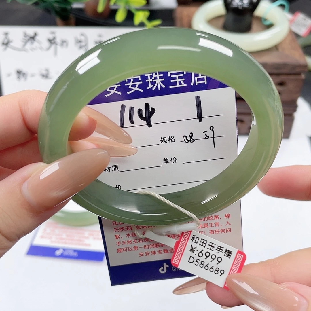 和田玉未镶嵌手镯