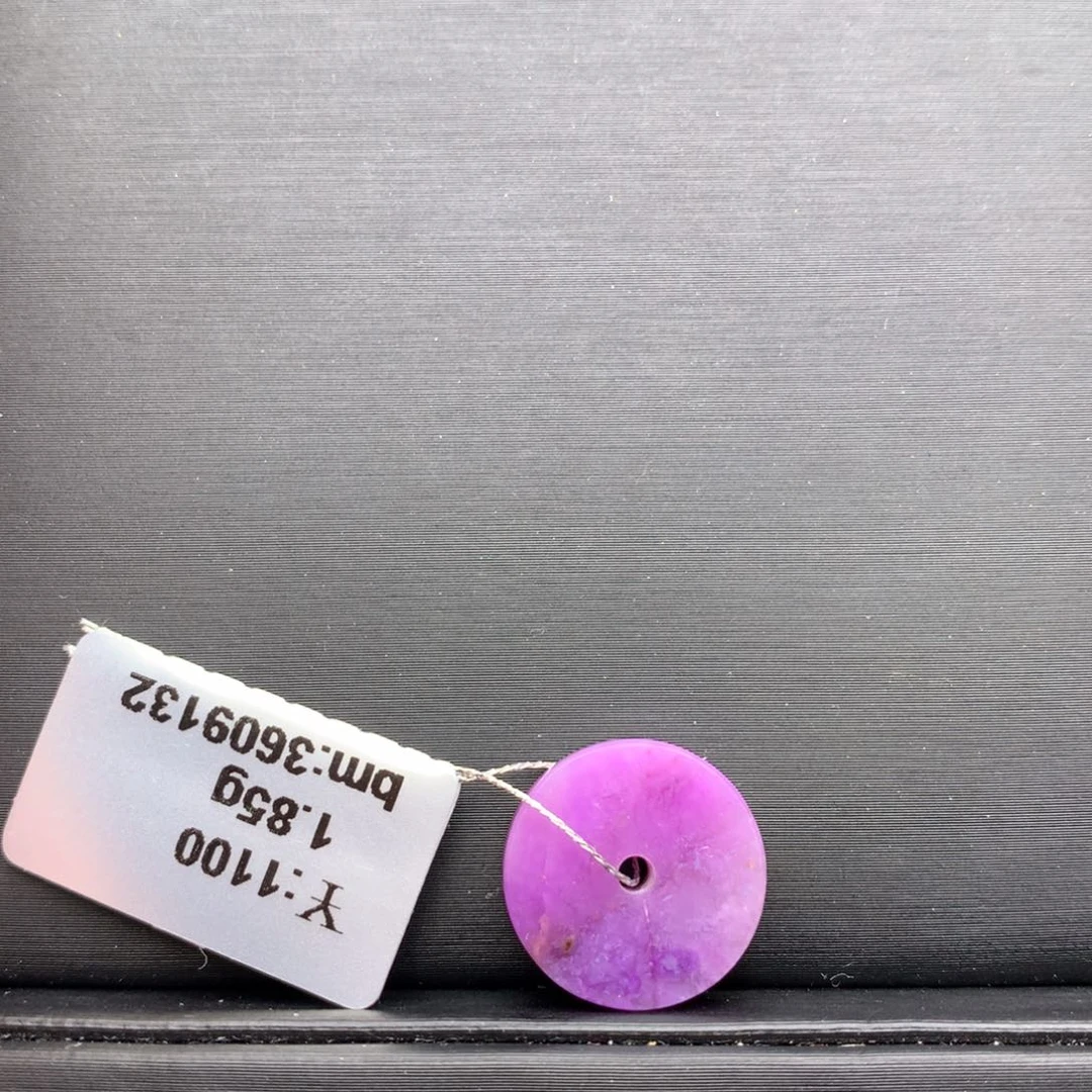 苏纪石（舒俱来）未镶嵌吊坠