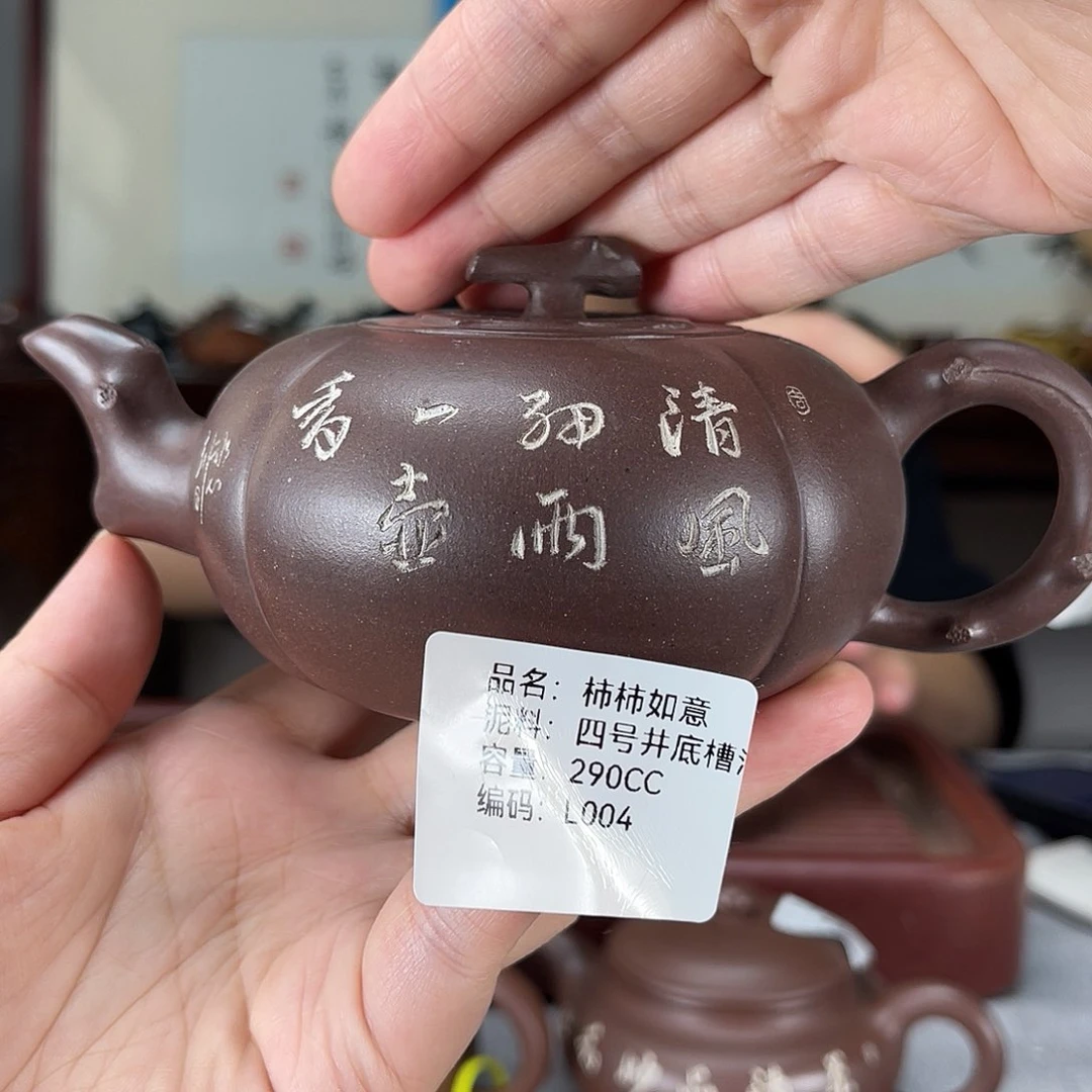 茶壶紫砂方圆紫砂孤