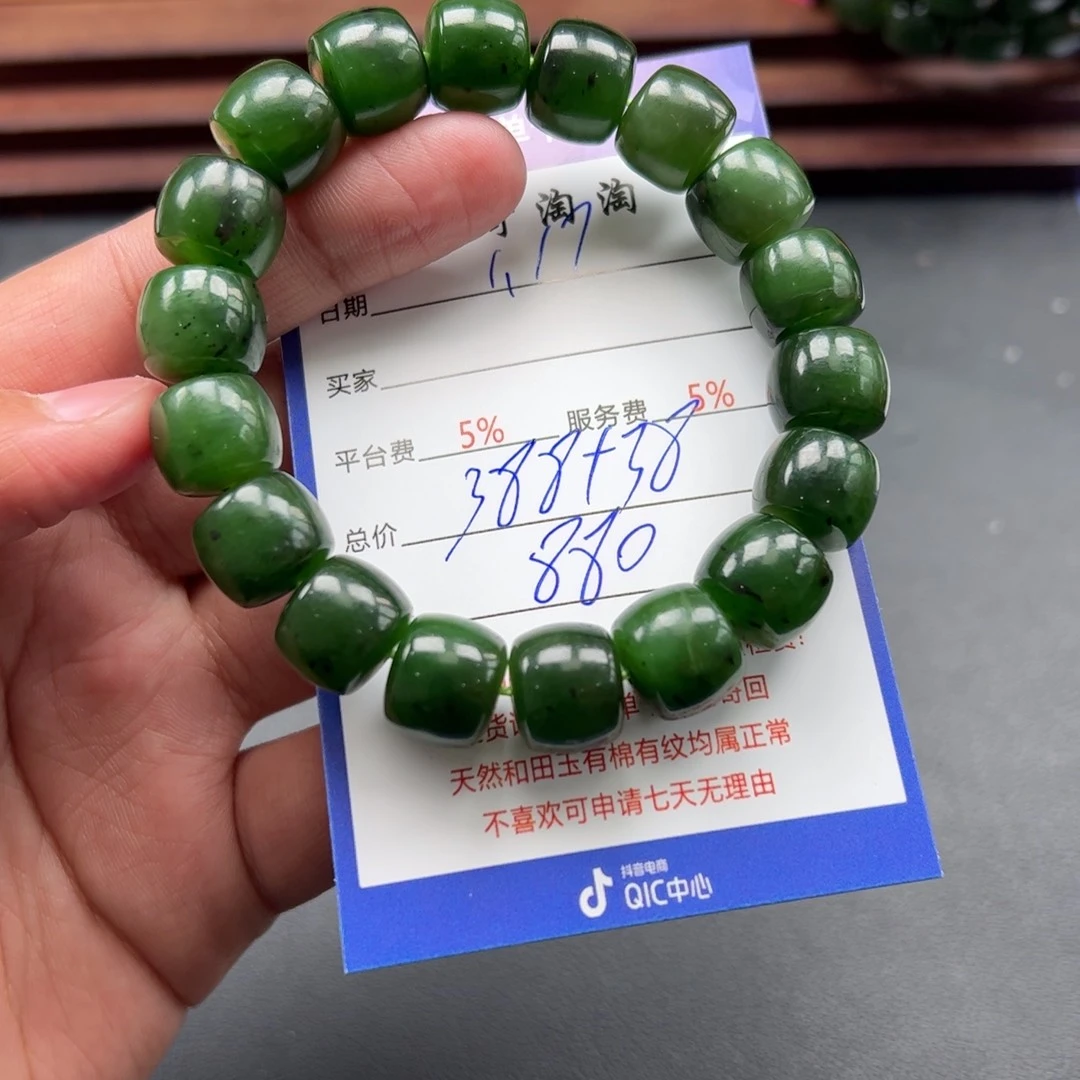 和田玉挂件未镶嵌敏