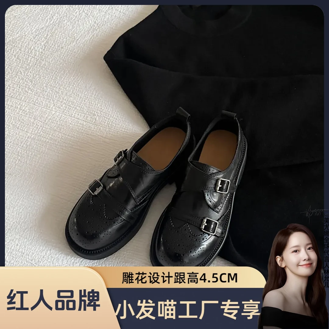 小发瞄「布洛克雕花双扣乐福|酷感复古摩登腔调型格」777