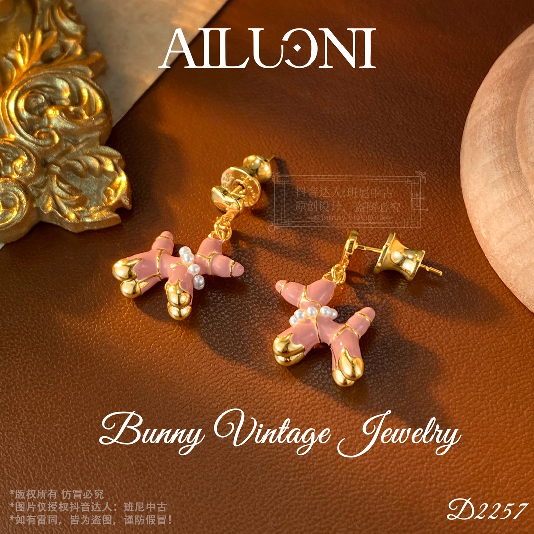 镀k金D2257法★【粉红贵宾】AILUONI 爱洛妮耳环