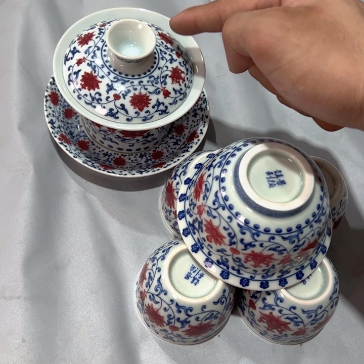 釉里红缠枝莲6件套全qqqqq