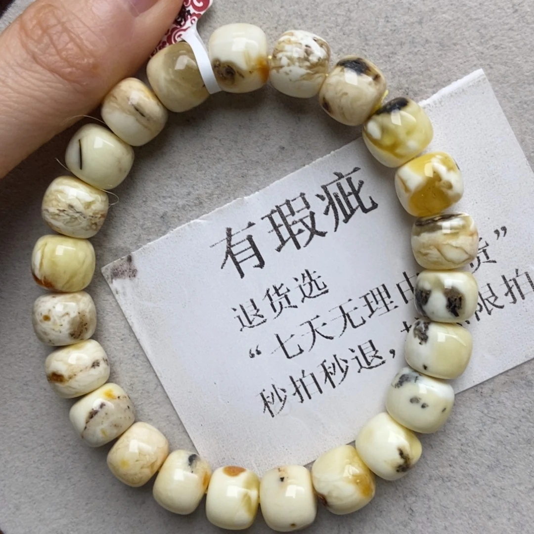 蜜蜡未镶嵌珠宝奇石29