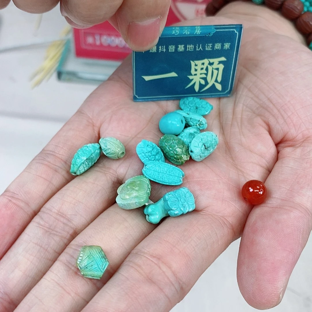 未镶嵌玛瑙/玉髓珠宝奇石多样性发货